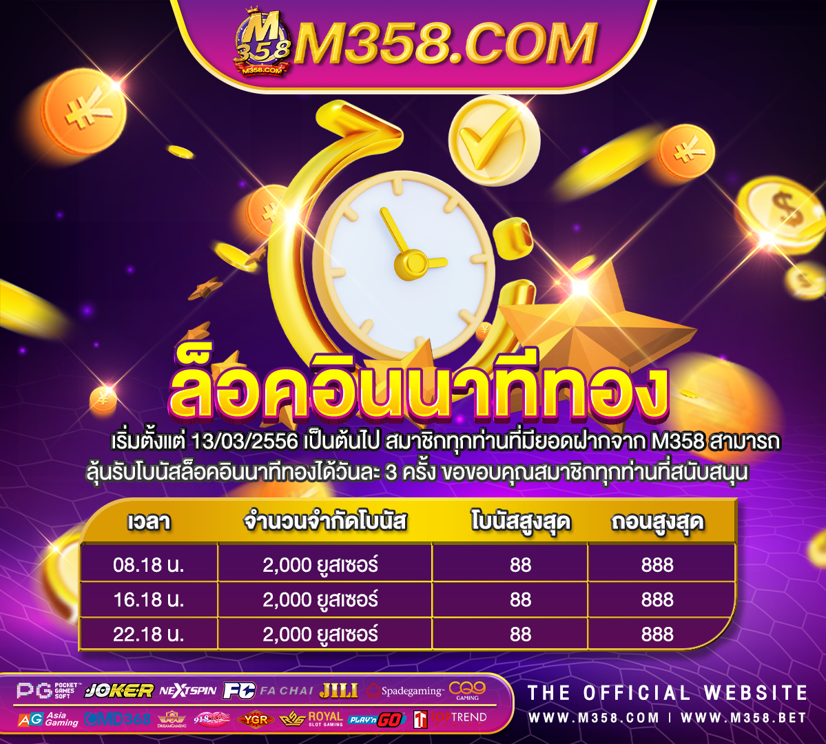 9pg slot ทางเขา pg slot game https //pgslot game